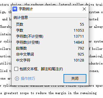 四轴热压板成型之卷板机设计、W12X2000型四辊卷板机含张CAD图