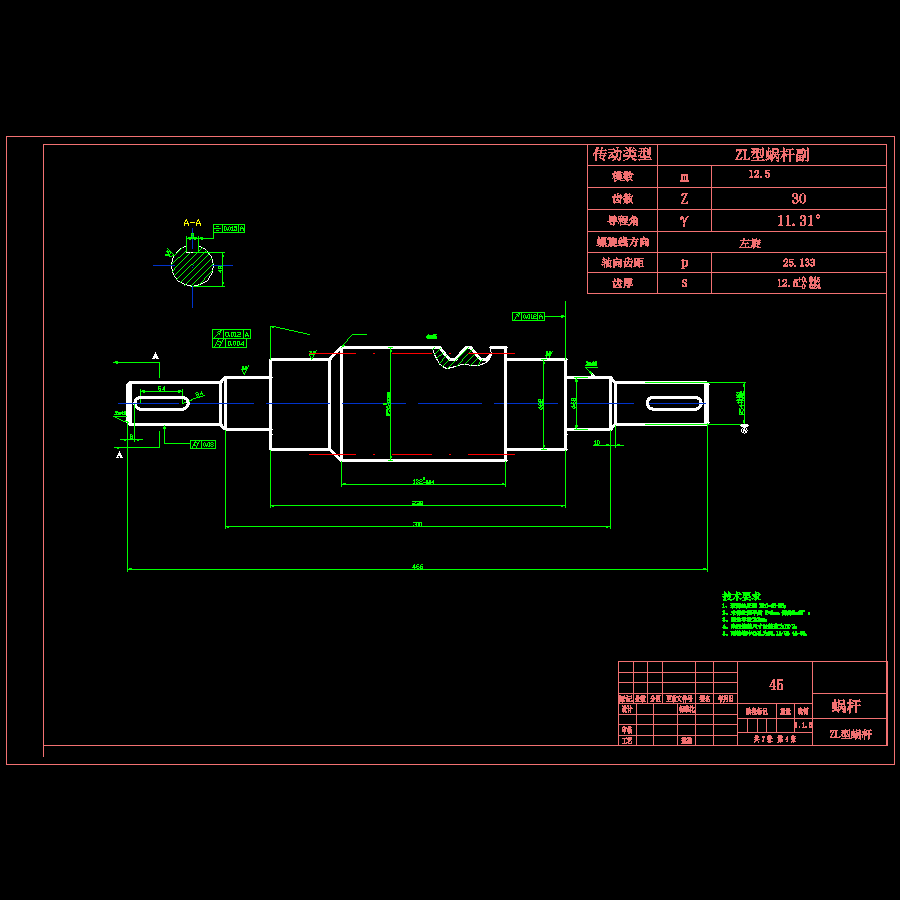 四轴热压板成型之卷板机设计、W12X2000型四辊卷板机含张CAD图