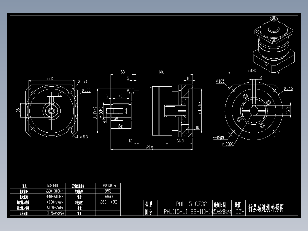 斜齿PHL115-L1 22-110-145-M8 CZ32-8B.DXF