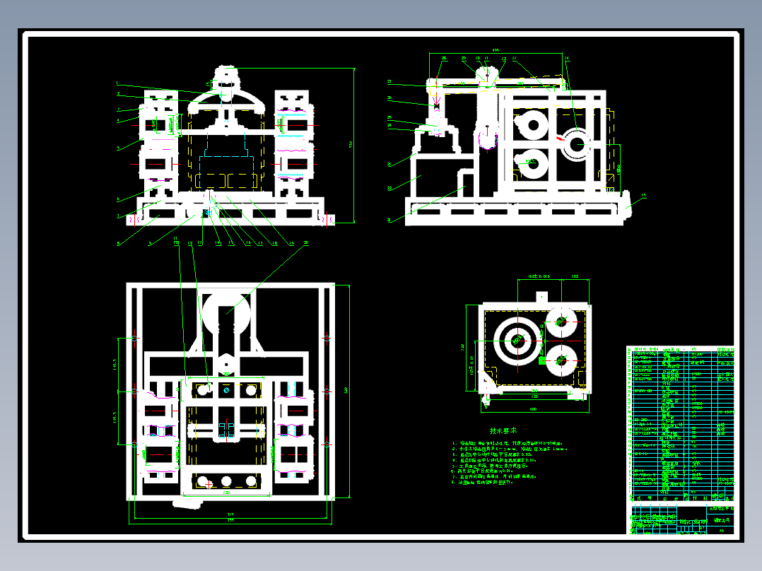 7A157--三孔双向卧式组合镗床夹具设计
