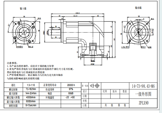 ZPLX90-L1 14-73-98.43-M6
