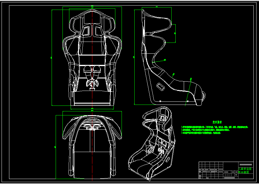 XL609-汽车儿童安全座椅设计及创新设计资料