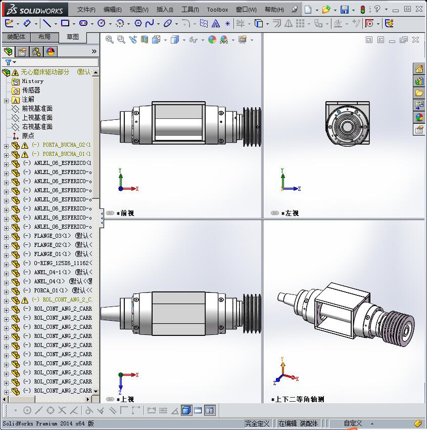 无心磨床驱动部分