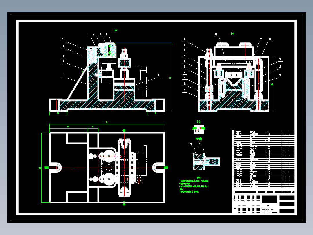轴支架零件机械加工工艺规程及工艺装备夹具设计【含CAD图和全套卡片】