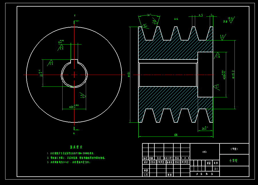 小型智能清雪车结构优化设计与运动学分析含SW三维图