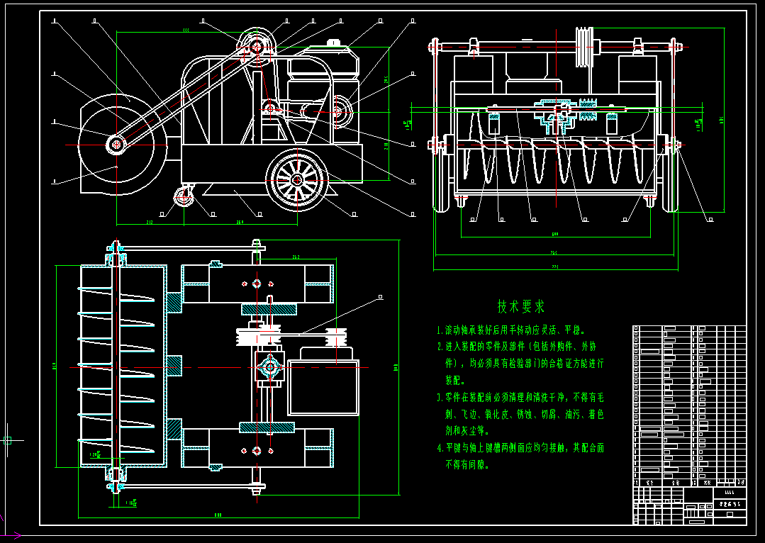 小型智能清雪车结构优化设计与运动学分析含SW三维图