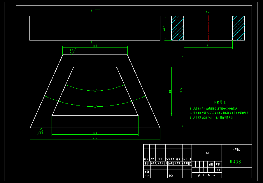小型智能清雪车结构优化设计与运动学分析含SW三维图