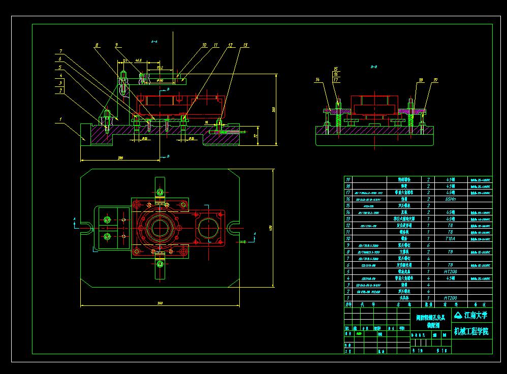 阀腔零件镗φ100H8孔夹具设计