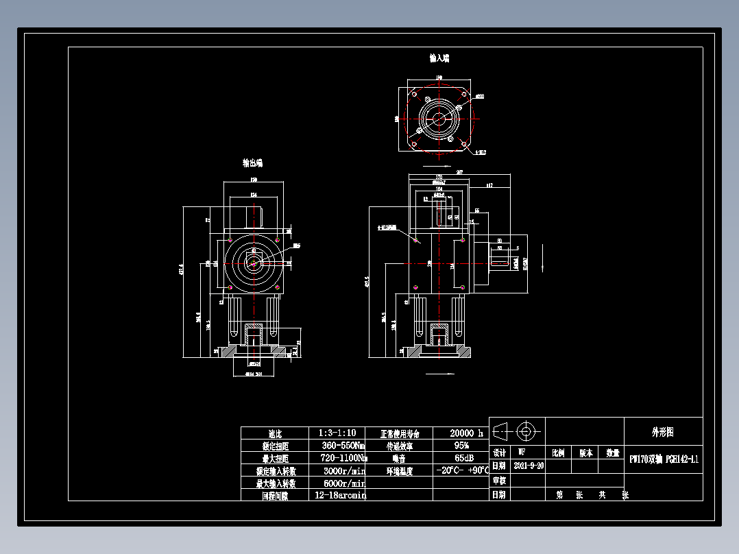 换向器PW170垂直输出 PGH142-L1 35-114.3-200-M12.dwg