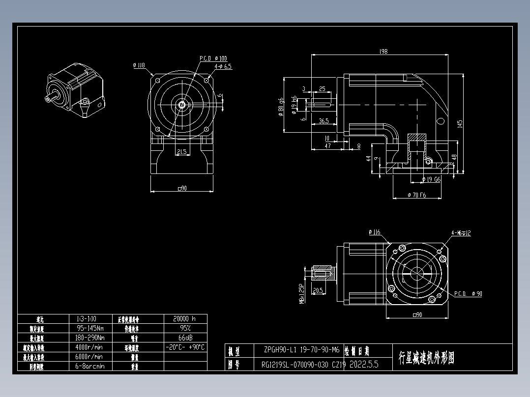 斜齿ZPGH090-L1 19-70-90-M6 CZ19.DXF
