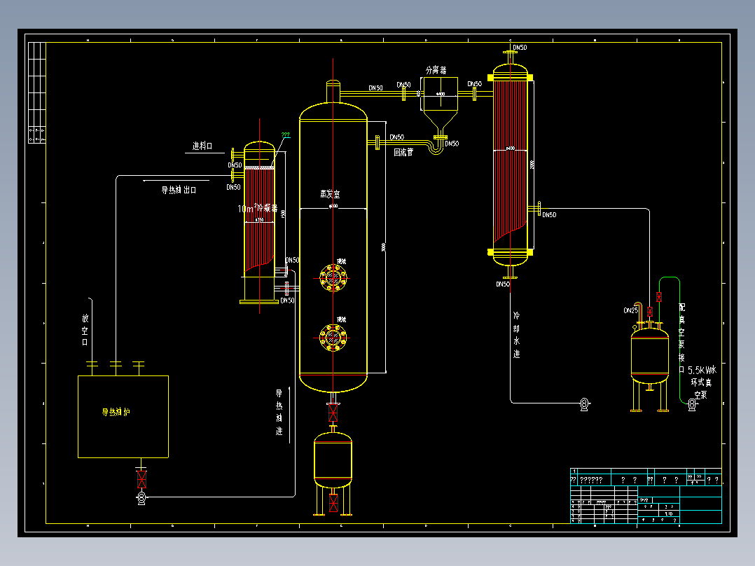 降膜蒸发器设计图纸==584894==50