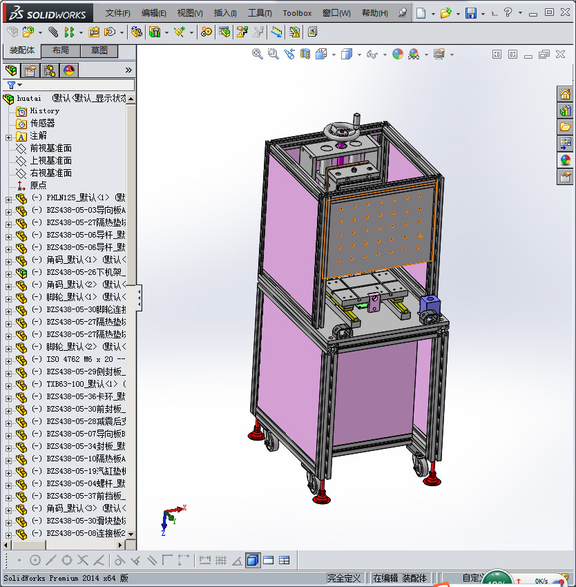 热容机植螺母机3D图纸H627 K885 非标自动化设备3D图纸3D模型