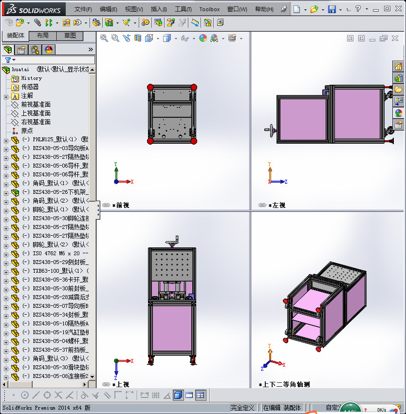 热容机植螺母机3D图纸H627 K885 非标自动化设备3D图纸3D模型