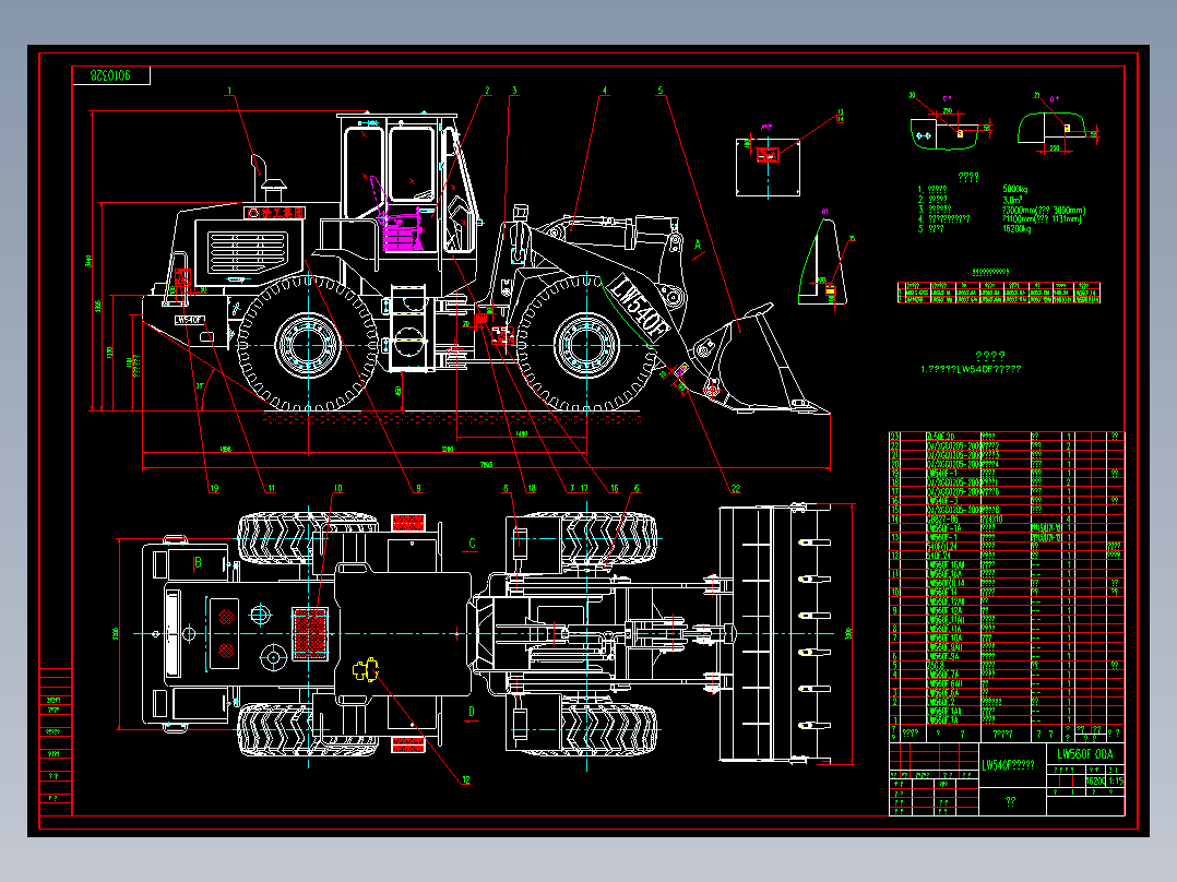 装载车<span style='color: red'>50</span><span style='color: red'>型</span>图纸