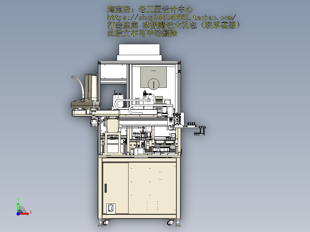 A4_涂布生产线前视图