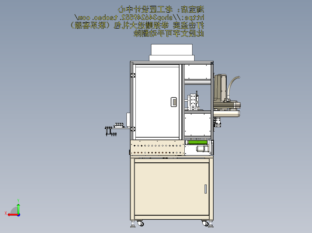 A4_涂布生产线后视图