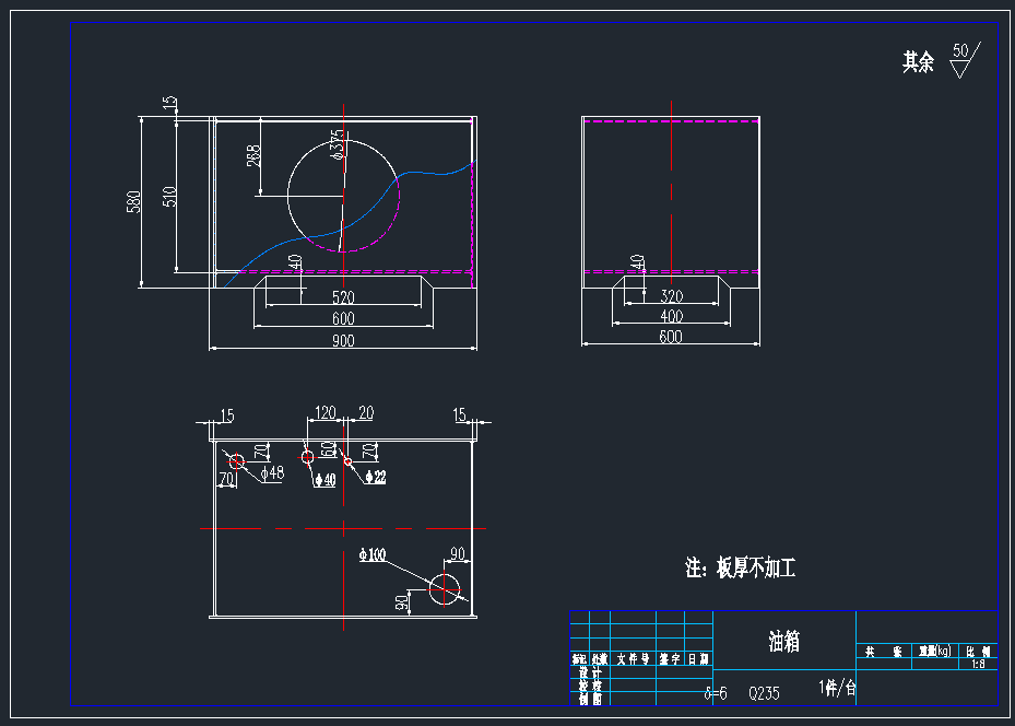 小型液压站CAD图纸