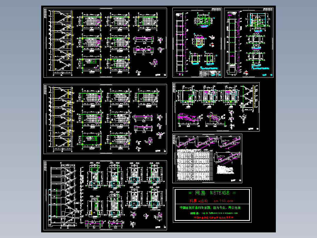 某工程板式楼梯、梁式楼梯、电梯机房节点详图