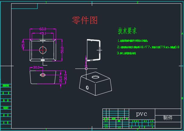 花盆注塑模具设计含三维UG二维说明书