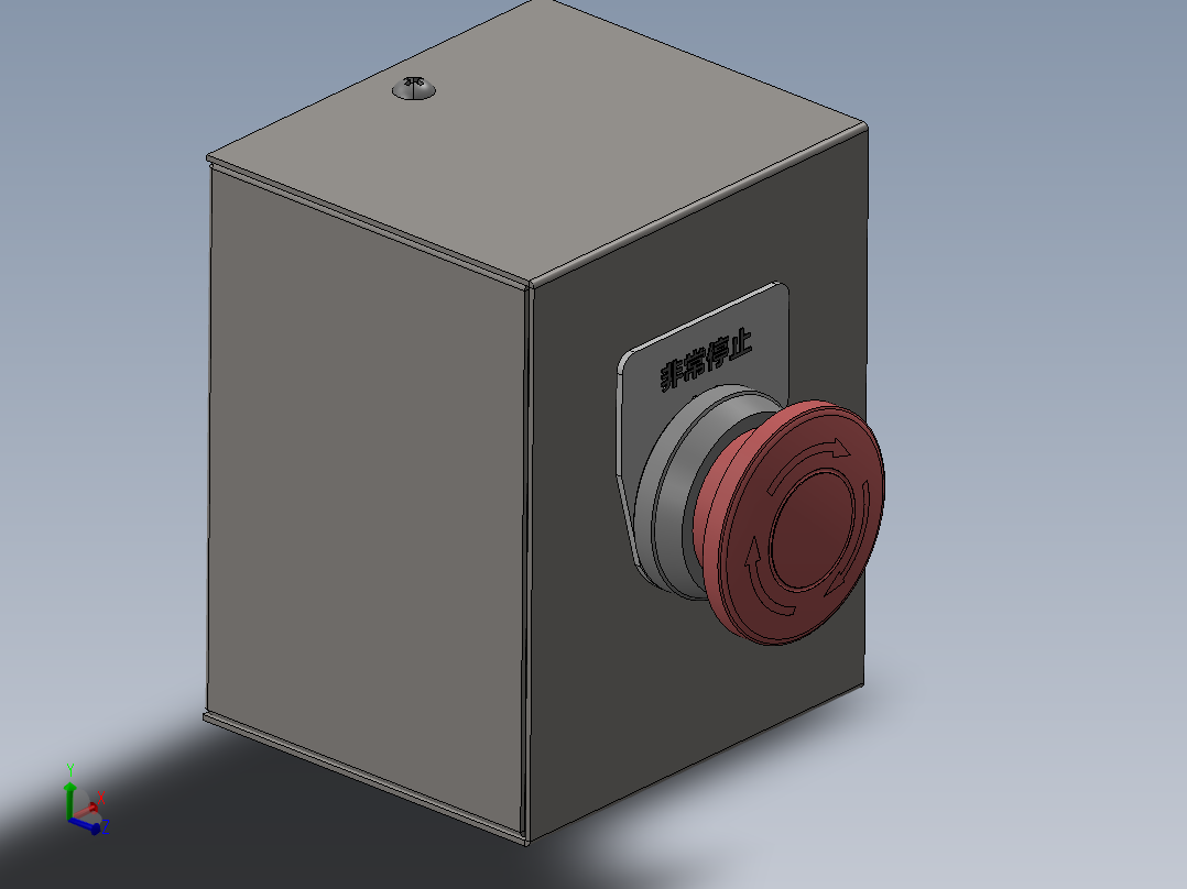 紧急停止开关组