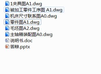 柴油机气缸盖机械加工工艺及双面铣组合机床夹具