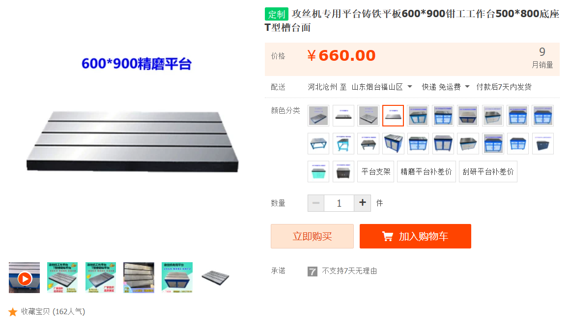 机器人底座sw22可编辑+bom