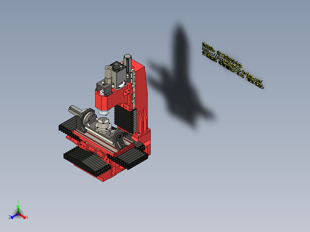 A9_立式<span style='color: red'>四</span><span style='color: red'>轴</span>数控铣床（机头轴承显示错误）<span style='color: red'>SW2012</span>