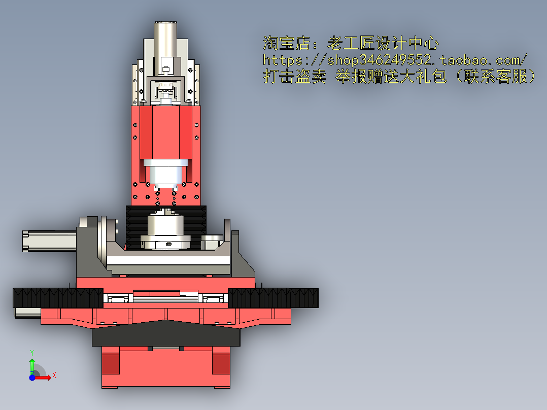 A9_立式四轴数控铣床（机头轴承显示错误）SW2012前视图