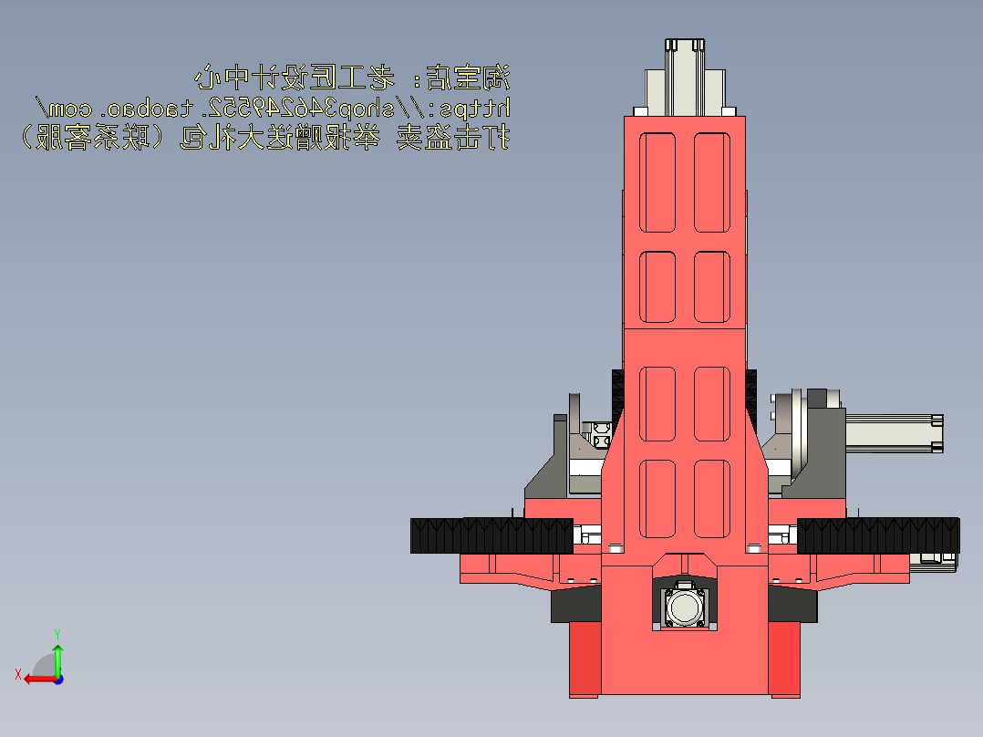 A9_立式四轴数控铣床（机头轴承显示错误）SW2012后视图