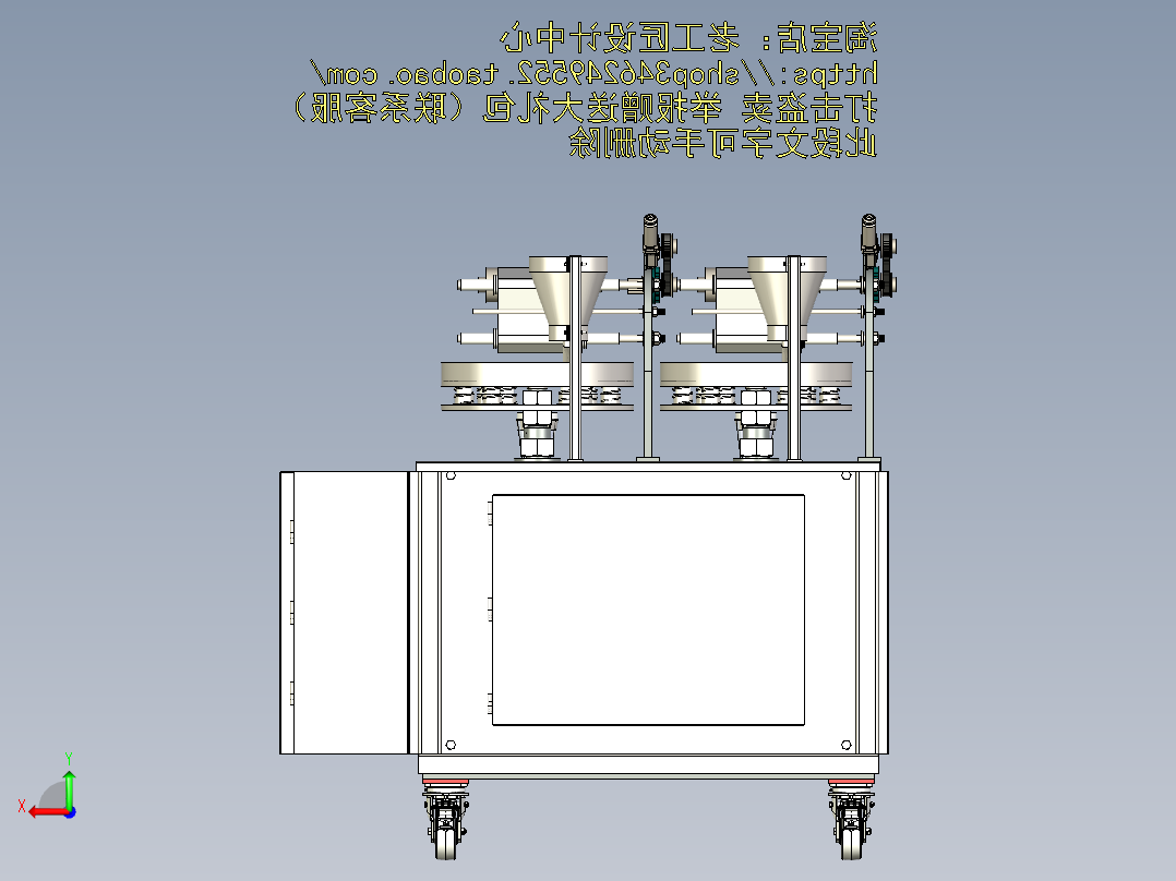 C14_双密封包装机_袋式颗粒药品密封包装机后视图