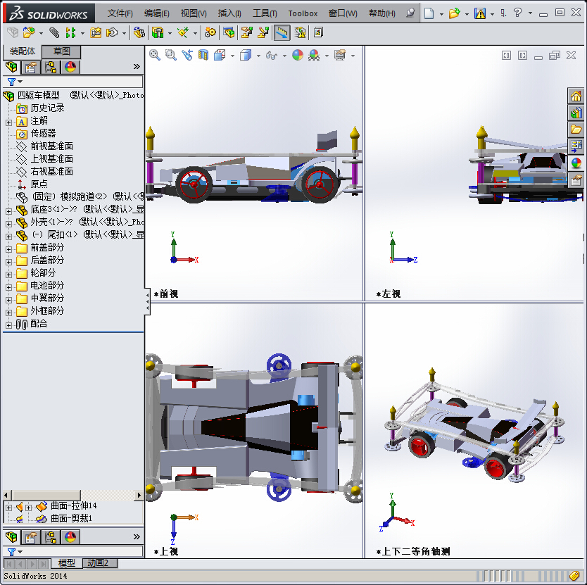 03 四驱车 IP qq152882637