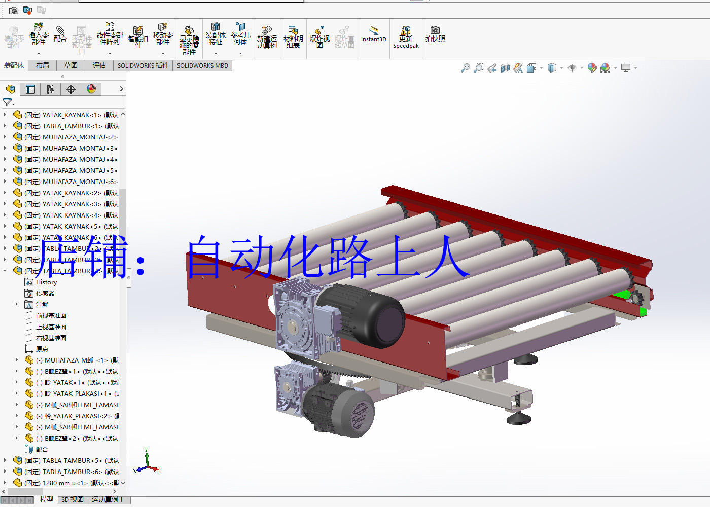旋转输送机3d图纸旋转滚筒输送线动力滚筒旋转输送线3d图纸
