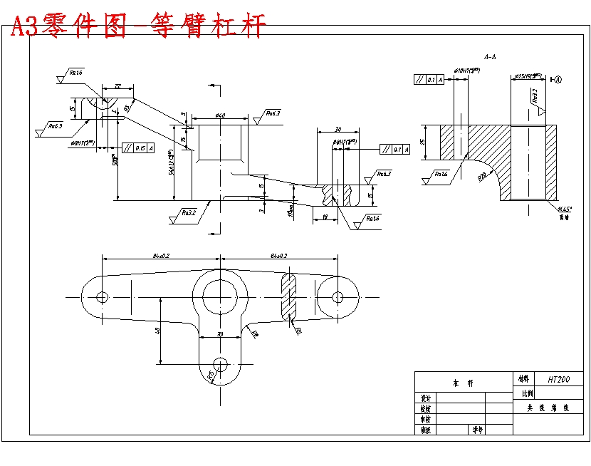 铣床等臂杠杆零件的加工工艺装备及钻2-Φ8孔专用夹具设计-翻转式钻床夹具含非标10张CAD图-版本2
