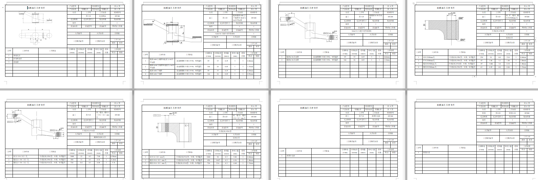 铣床等臂杠杆零件的加工工艺装备及钻2-Φ8孔专用夹具设计-翻转式钻床夹具含非标10张CAD图-版本2