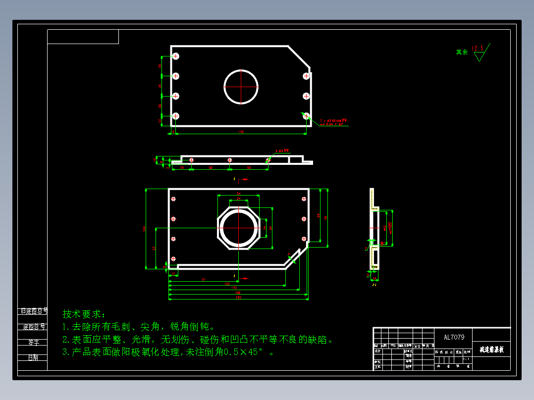 履带<span style='color: red'>机器人</span>设计- 履带式移动<span style='color: red'>机器人</span>-三角轮越障【21张CAD图纸、说明书】