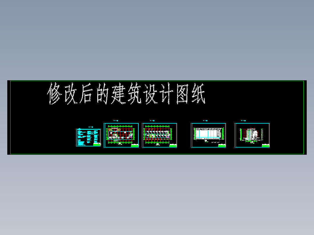 【6层】6032.76平米（局部7层）环保科技生产办公楼（含建筑、结构、计算书）