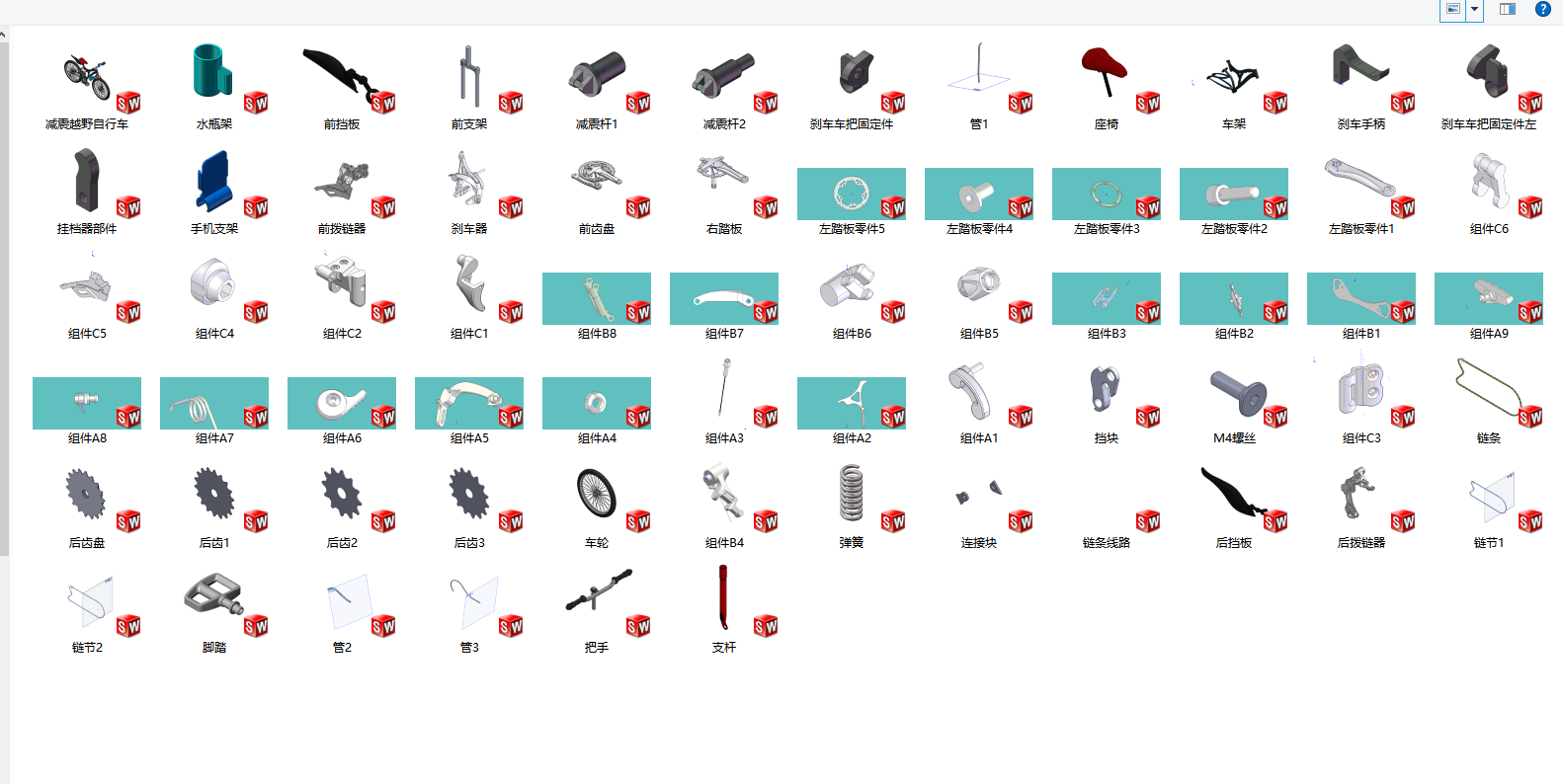 减震越野自行车三维