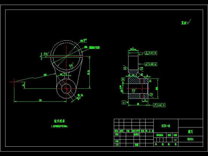 81014拨叉加工工艺及镗φ55孔夹具设计