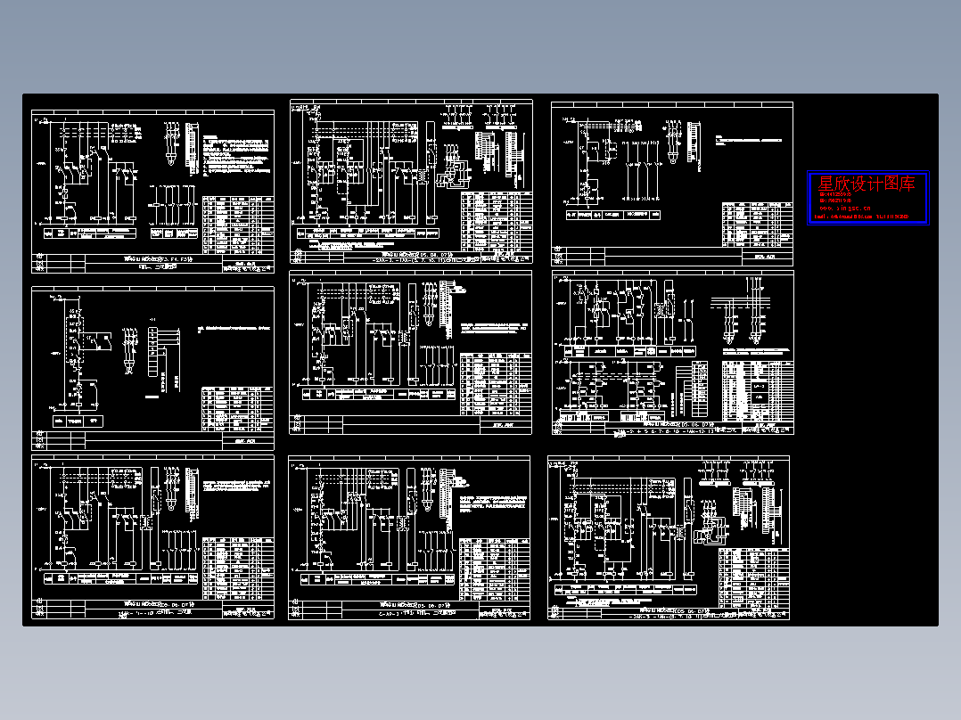 几种实用风机的控制原理图