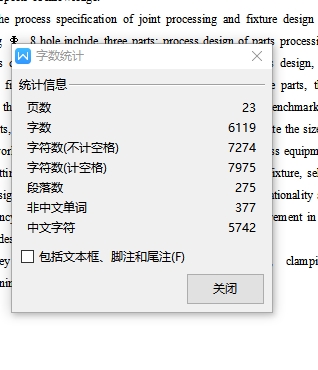 接头的钻Ф8孔夹具设计及加工工艺装备含4张CAD图