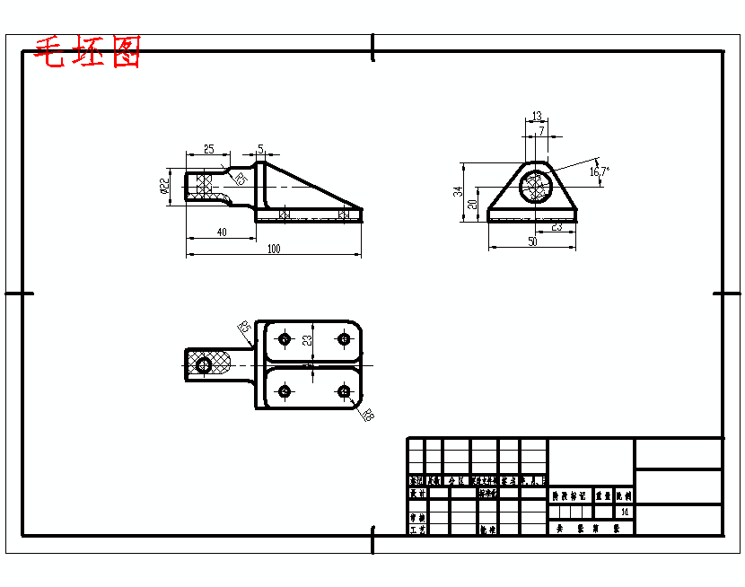 接头的钻Ф8孔夹具设计及加工工艺装备含4张CAD图