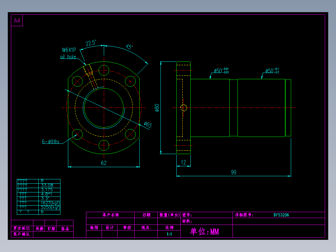 山云日尚SYS滚珠丝杠DFS32062