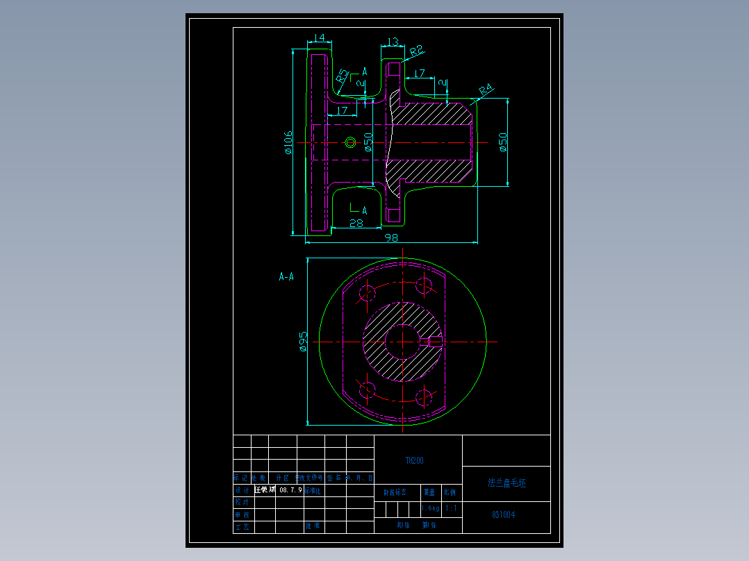 831004法兰盘加工工艺及车φ100大端面及20孔夹具设计