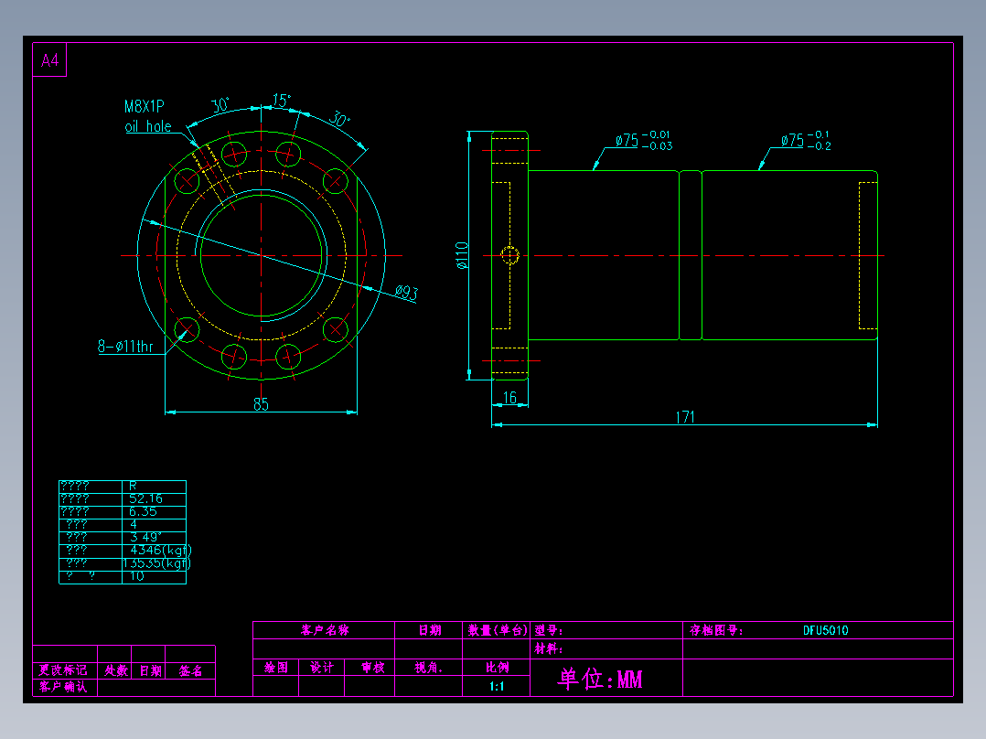 山云日尚SYS滚珠丝杠DFU5010.dwg