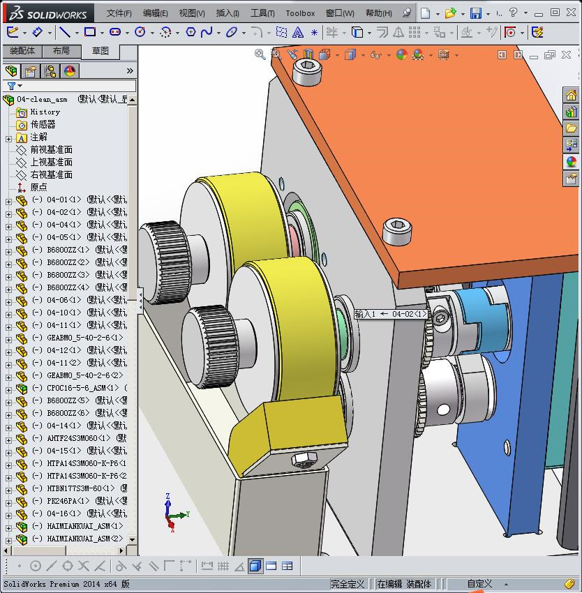 一组海绵清洁机构