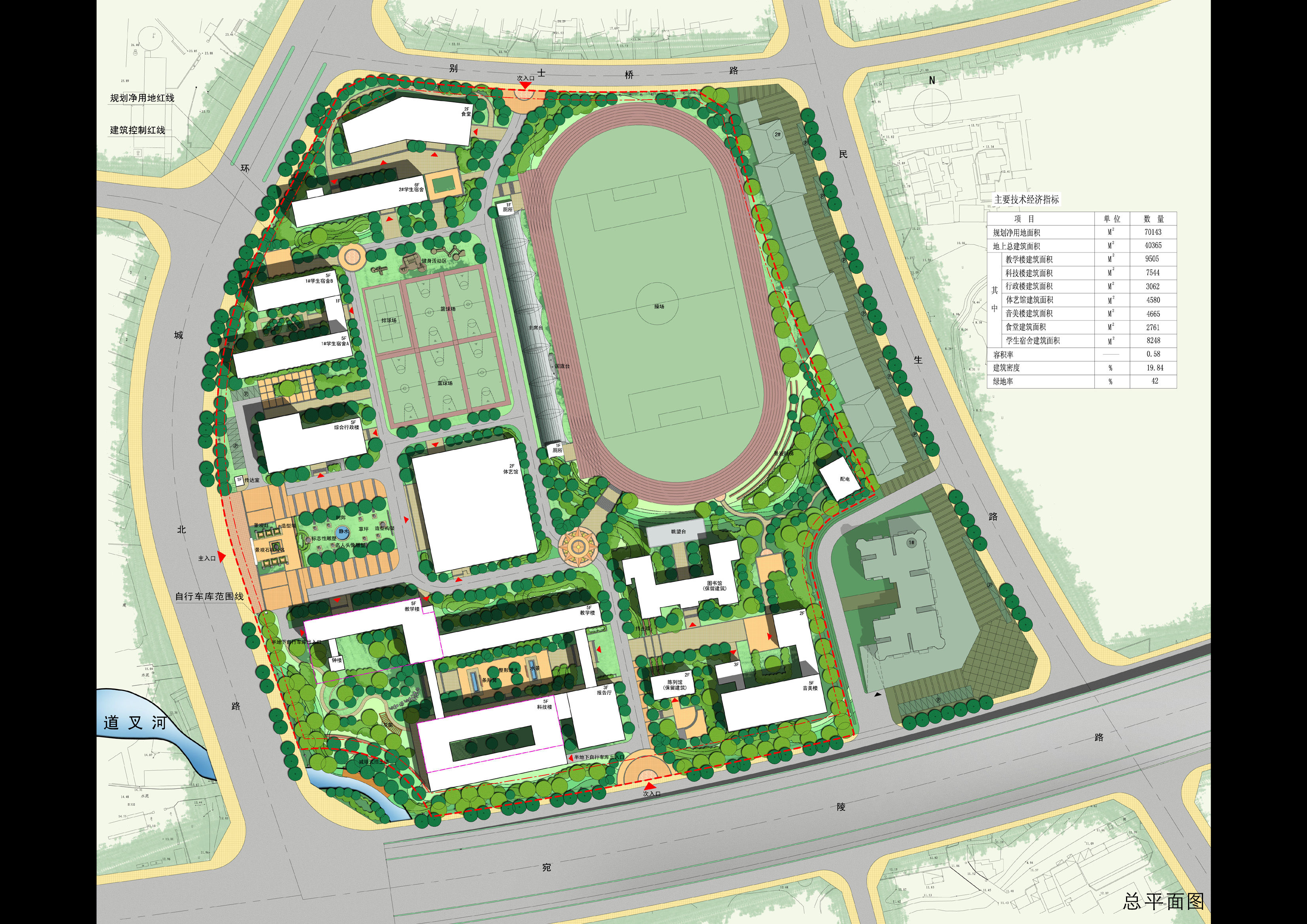 宣城市第三中学校园修建性规划设计资料（含效果图 CAD）