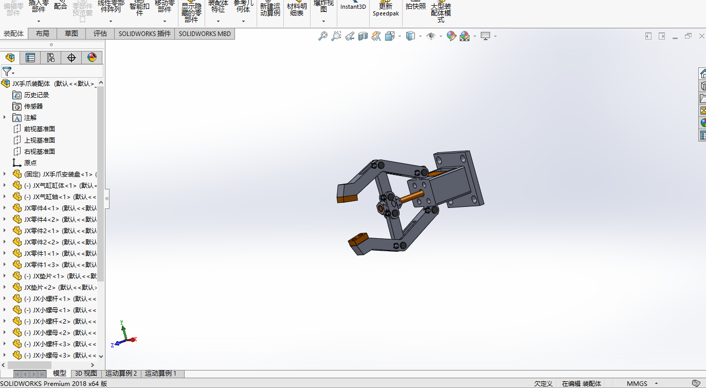 机械手模型与CAD