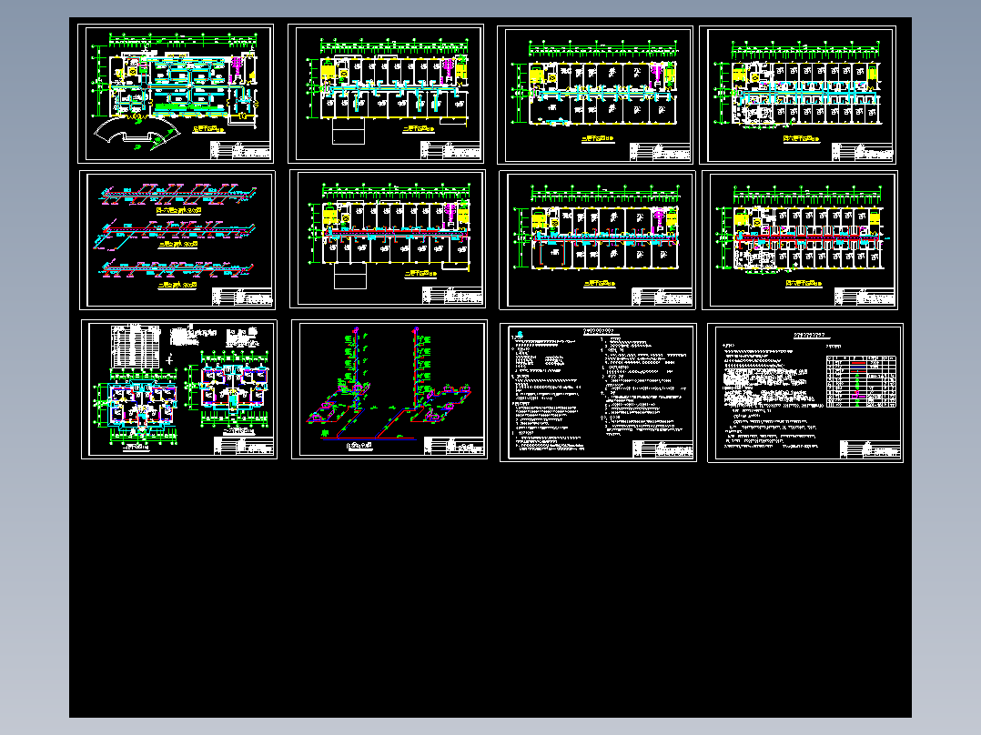 酒店空调与住宅采暖图