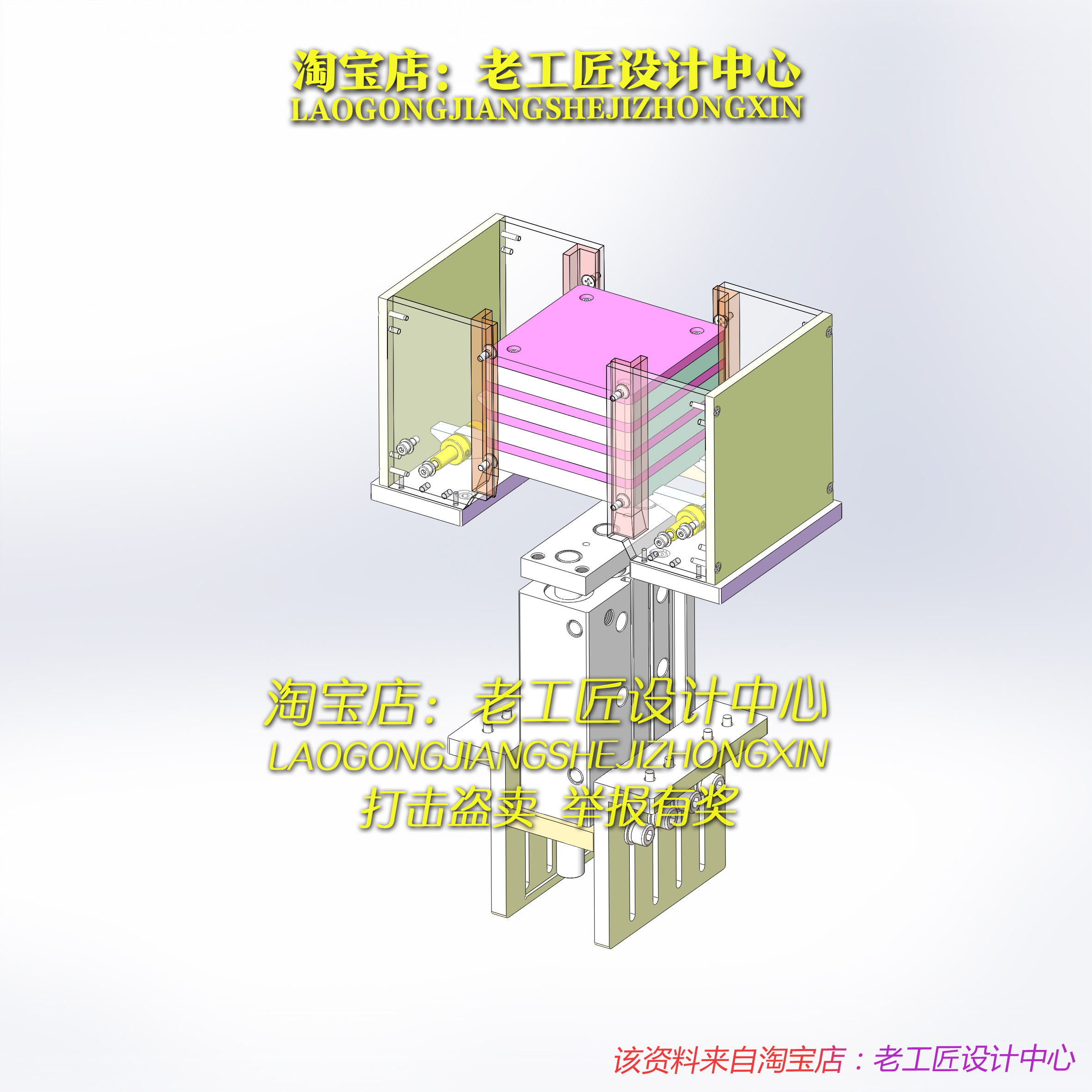 E09-层叠码垛部件