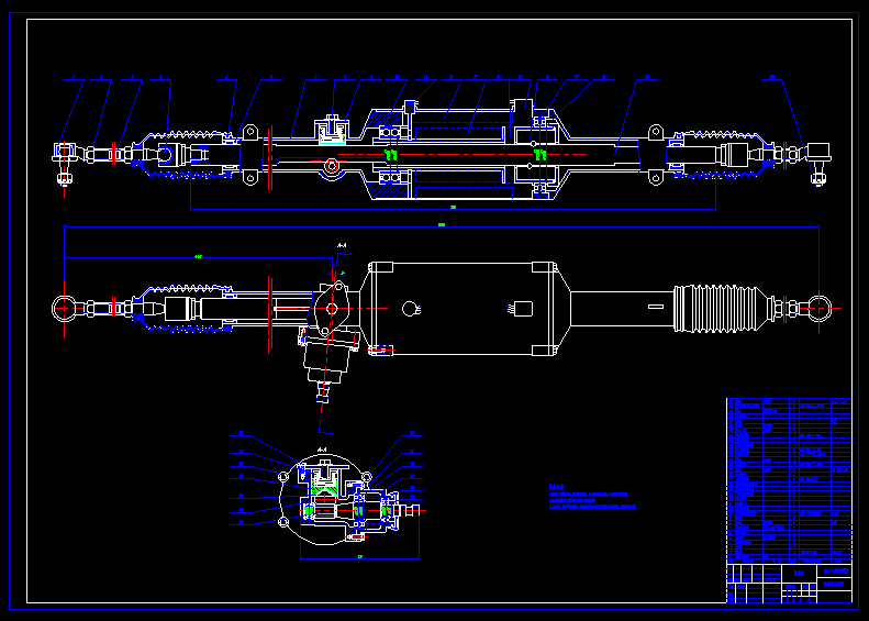 QC028-汽车四轮转向传动系统设计汽车类设计[全套CAD和文档]